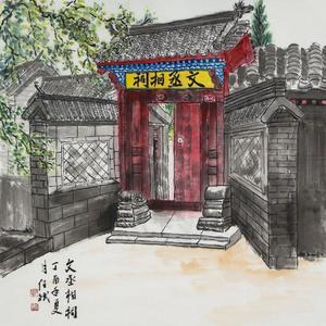 精品国画