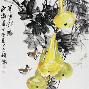 精品国画