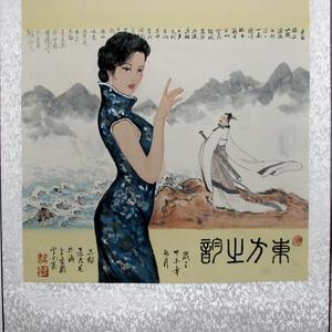 东方之韵