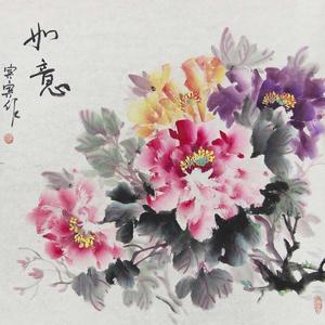 精品国画