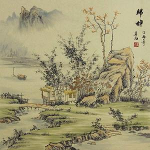 精品国画