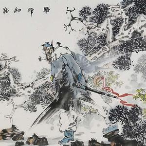 艺品作品3辟邪纳福
