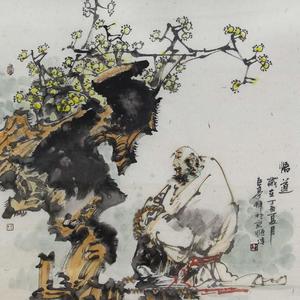艺品作品9悟道