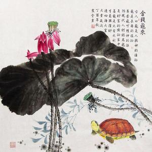 艺品作品2 金钱龟来