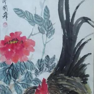 富贵吉祥