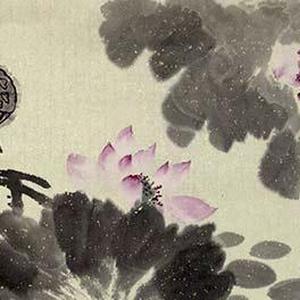 艺品作品5 出淤泥而不染