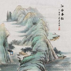 艺品作品5精品山水