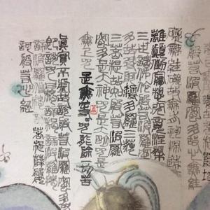 艺品作品2 精品人物