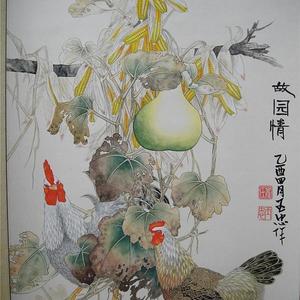 故园情