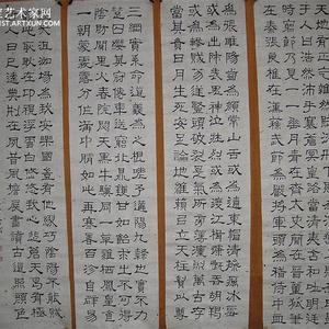 文天祥正气歌