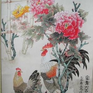 富贵大吉