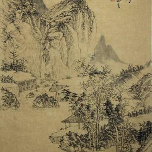 真土纸上寻