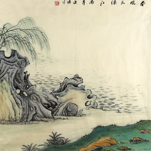 艺品作品4 精品山水