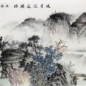 艺品作品10 精品山水