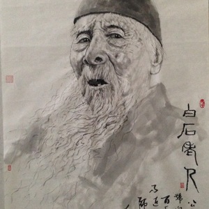 白石老人