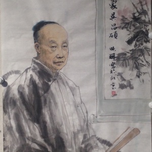 海上大家吴昌硕