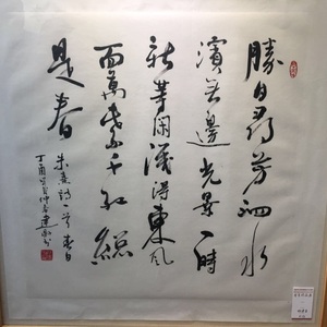 书法