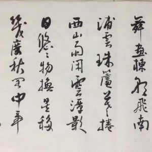 书法