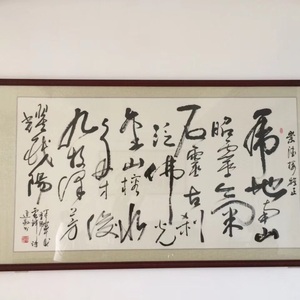 书法