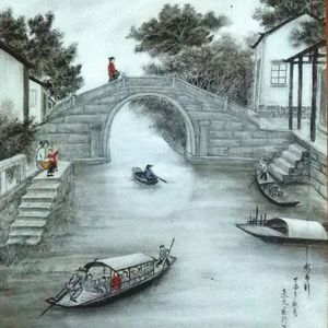 水乡行