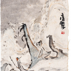 艺品作品27   山水真如
