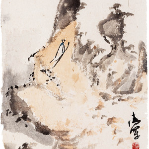 艺品作品30 山水真如