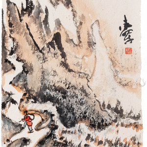 艺品作品35 山水真如