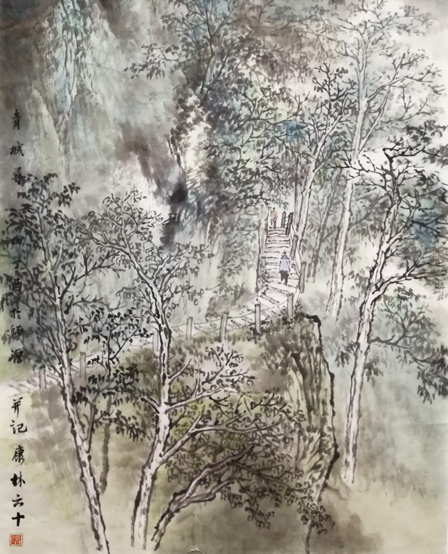 艺品作品7   《青城寻幽》