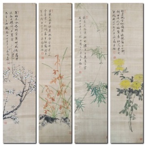 梅兰竹菊
