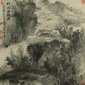 村江事胜幽