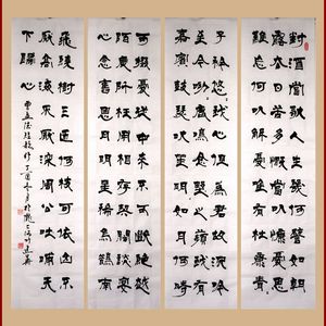 曹孟德·短歌行