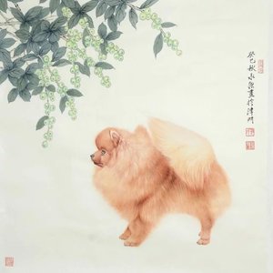 游