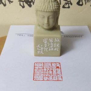 故说般若波罗蜜多咒