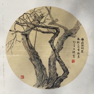 静待绿柳发新枝