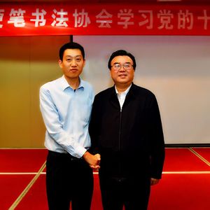 李长城和张华庆主席