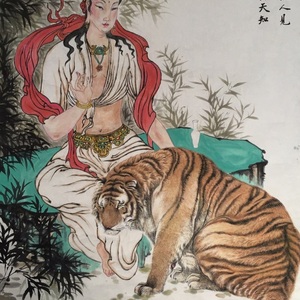 大观自在