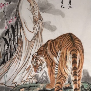 大观自在