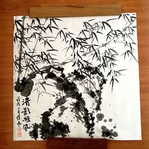 覃耀艺 《竹石图》