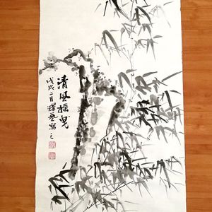 清风摇曳图