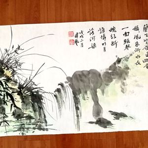 705073 兰竹图