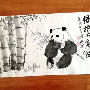 17.国画1幅