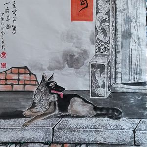 恪守