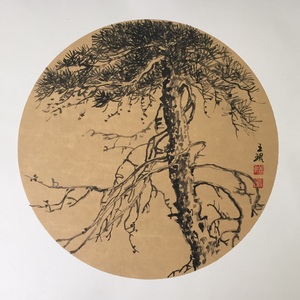 松树