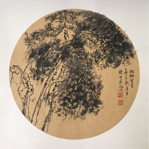 松柏常青