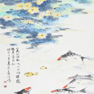 花雨魚乐