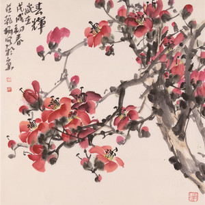 《春晖》2018年