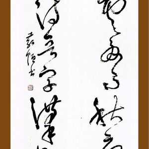 对联