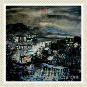 《灯火阑珊处》