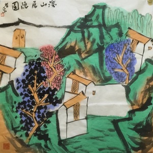 《溪山居隐图》