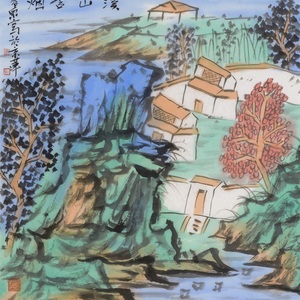 溪山含烟